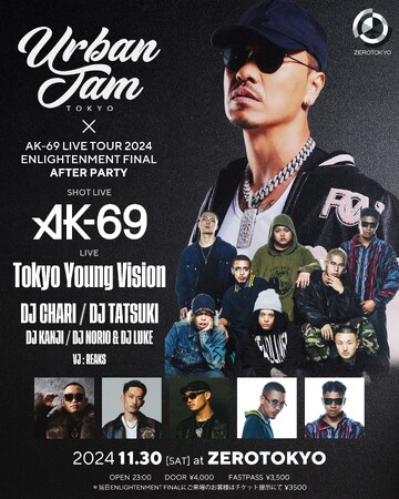 伝説のHIP-HOPイベント『Urban Jam』がZEROTOKYOで開催!