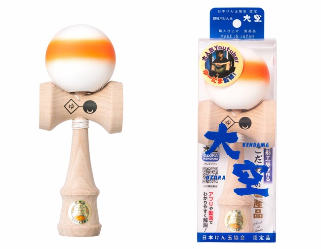 【イオン限定】けん玉パフォーマー「ゆーだま」さん監修のけん玉を１１月２６日（火）発売