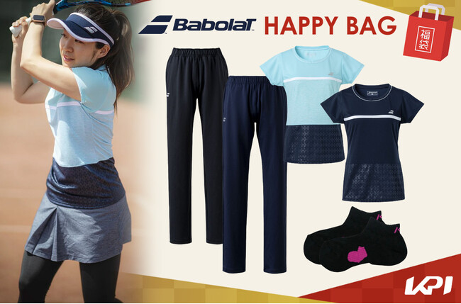 ＜KPI＞Babolat テニスウェア福袋販売開始