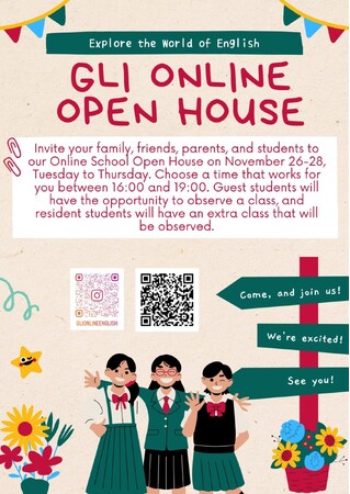 実際のGLIオンラインを体験！「OPEN HOUSE」開催のお知らせ