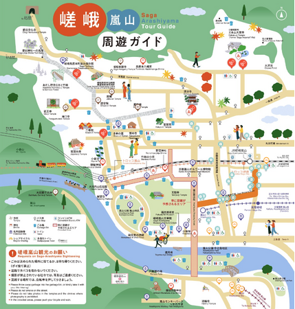 オーバーツーリズム対策を目指した「嵯峨嵐山周遊ガイド」が好評