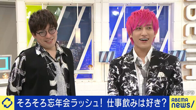 20代ほど「職場の忘年会」参加意欲アリ！EXIT・兼近大樹が独自の視点で分析？「まだ飲み会を知らないからだ！」『ABEMA Prime』「ABEMA」で無料見逃し配信中