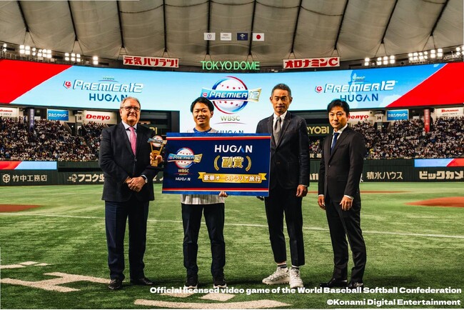 野球eスポーツ世界一決定戦「ヒューガン WBSC ｅプレミア12　2024」白熱の日台戦を制して、日本代表・SHORA選手が優勝！表彰式に駆けつけたイチローさんも大興奮で祝福！