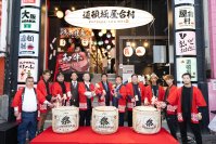 大阪の新たなランドマーク「道頓堀 屋台村 祭」誕生　オープニングイベントでは阿波踊りで一帯が熱狂の渦に！