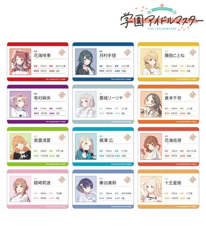 『学園アイドルマスター』のトレーディングプラスチックプロフィールカード、トレーディングアクリルネームプレートなどの受注を開始！！アニメ・漫画のオリジナルグッズを販売する「AMNIBUS」にて