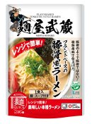 プラントベースの豚骨風ラーメン