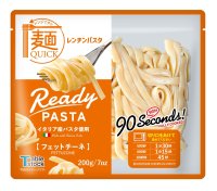 ついに来た！時代が待っていた新技術　麺QUICK レンチンパスタ フェットチーネとフジッリ 2種同時発売