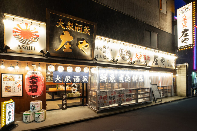【はい!よろこんで】川崎で35年親しまれた『庄や』11/26新装開店!!半額イベント開催
