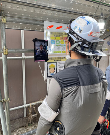 ポーラ化成工業、暑熱対策ＡＩカメラの建設現場での実証試験結果を学会発表