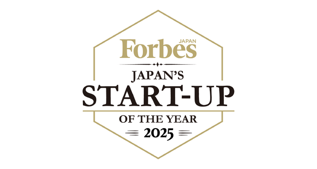 アスエネ代表取締役CEO西和田 浩平がForbes JAPAN「日本の起業家ランキング2025 TOP20」に選出