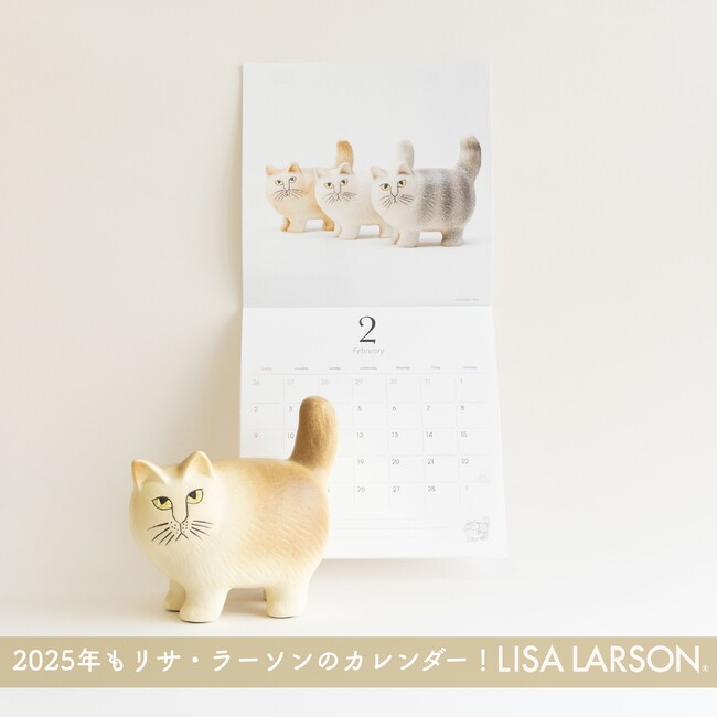 【リサ・ラーソン】2025年カレンダーが新発売!