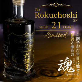 The Rokuchoshi SP 21 YEARS