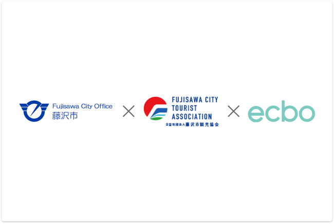 ecbo、藤沢市、藤沢市観光協会と連携協定を締結!