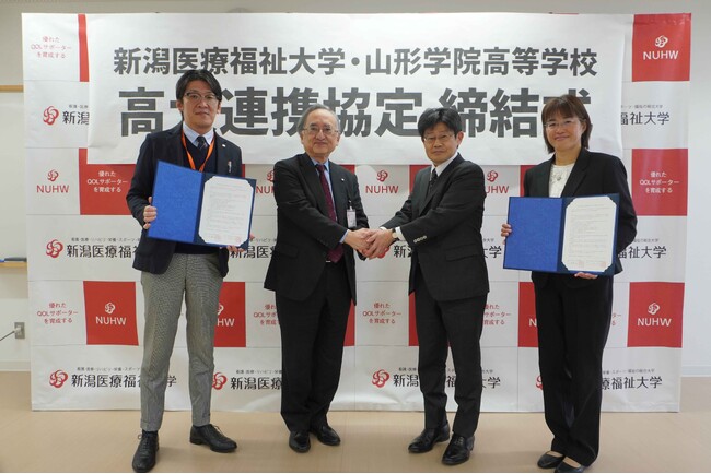 【新潟医療福祉大学】山形学院高等学校との高大連携協定締結式を開催