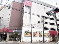 12/2～8 相模女子大学✕スーパー三和相模大野店地域密着の食育プロジェクトを期間限定開催　相模女子大学・スーパー三和・三井住友銀行の産学金連携事業、デザインを活用し相模大野の子育てを食で応援