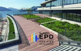 ハンディウッドSuMPO EPD取得