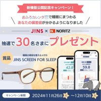 健康な入浴習慣をサポートするWEBアプリ「おふろカレンダー」に睡眠の質を可視化できる「睡眠計測機能」を搭載