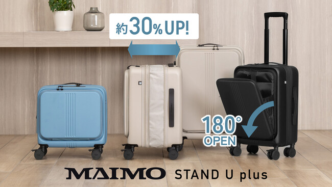 【MAIMO】ブランド初の