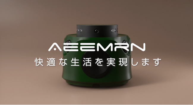 ブラックフライデー特別企画！Aeemrn最新の超音波ネズミ駆除器をお得に手に入れよう！
