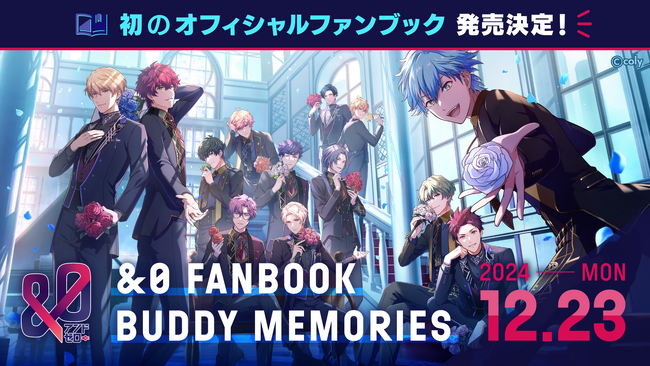 『&0』オフィシャルファンブック　～&0 FANBOOK BUDDY MEMORIES～ 2024年12月23日発売決定！