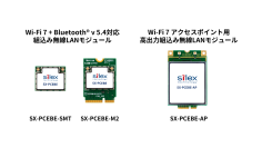 サイレックス、最新規格Wi-Fi 7対応の組込み無線LANモジュール「SX-PCEBE」「SX-PCEBE-AP」を発表