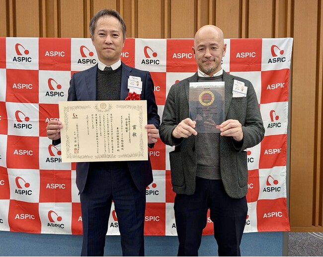 名刺管理アプリ「ネクスタ・メイシ」「ASPICクラウドアワード2024」で「社会貢献賞」受賞!
