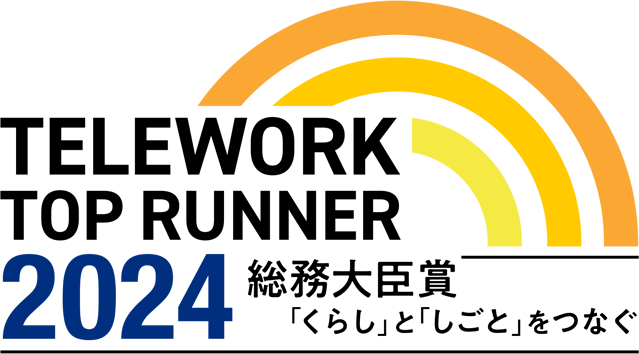 キャスター、「テレワークトップランナー2024 総務大臣賞」受賞