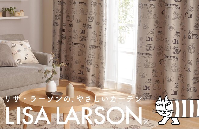 【新商品】リサ・ラーソンの新作カーテンが登場!