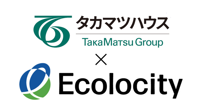 タカマツハウス株式会社、エコロシティ株式会社との業務提携により、都心部の駐車場不足問題に貢献