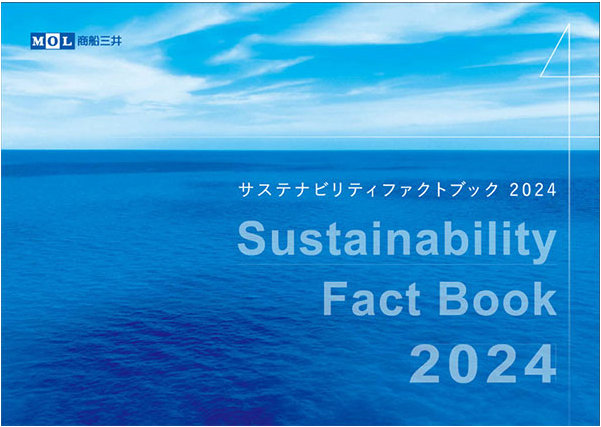 「Sustainability Fact Book 2024」和文発行のお知らせ