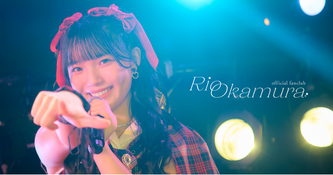 【12/1 12時】STU48のソロファンクラブ、第六弾メンバーとして岡村梨央のファンクラブがついにオープン！