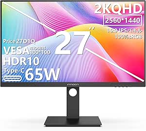 大きく、堂々と、そして輝かしい：INNOCN 27D1Qモニターをご紹介します