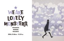 「WE ARE LOVELY MONSTERS MIYASHITA WONDER HOLIDAYS」2024年12月6日（金）～12月31日（火）まで開催