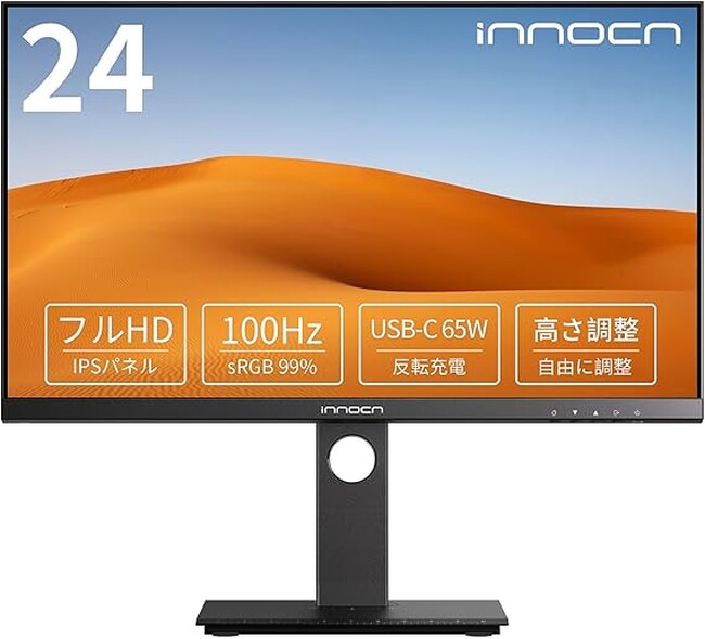洗練されたデザイン、無限の可能性：INNOCN 24C1F