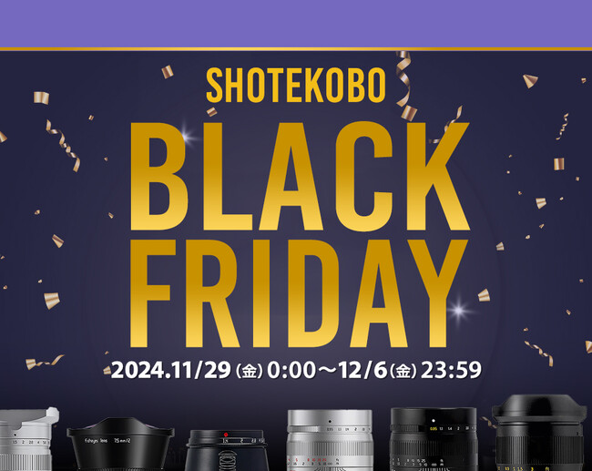 Amazon「ブラックフライデー」TTArtisan、7Artisans、SHOTEN、cam-in、マウントアダプターやレンズ、アクセサリーなどがお買い得！