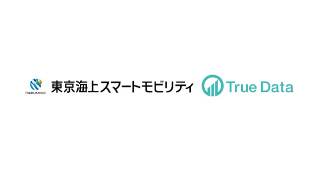 東京海上スマートモビリティとTrue Data 業務提携に向けた基本合意を締結