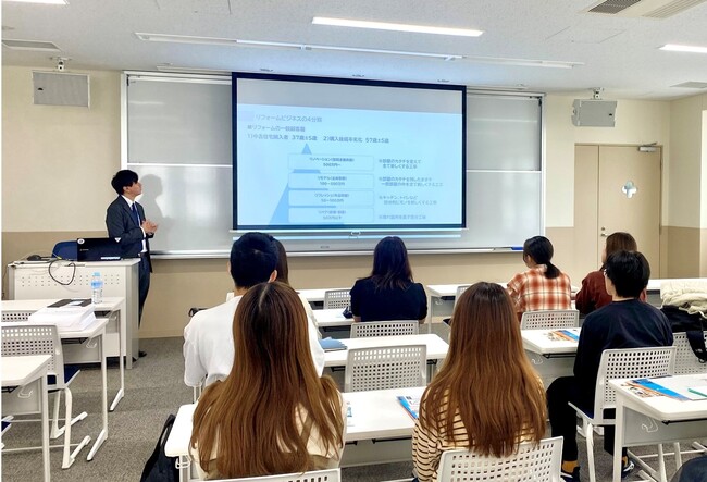 リフォーム業界の新たな挑戦！アートリフォーム、学生と未来を創る学校向けセミナーを関西学院大学にて実施