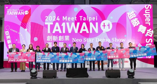 Cool Innovationが2024 Meet Neo Star Demo Showでグランプリを受賞！