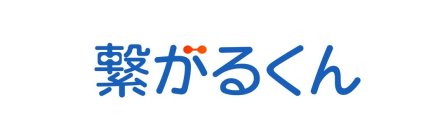 水回りやエアコンなどお家のトラブル・点検・修理　誰に相談したら良いか分からないそんな悩みの救世主 日本初設備業者様とのマッチングサービス　11月27日より山形県内でサービス開始