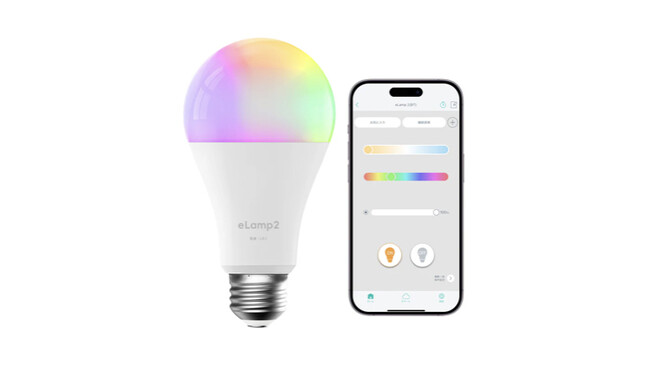 スマート電球「eLamp2」新発売のお知らせ スマート照明で暮らしをもっと快適に！
