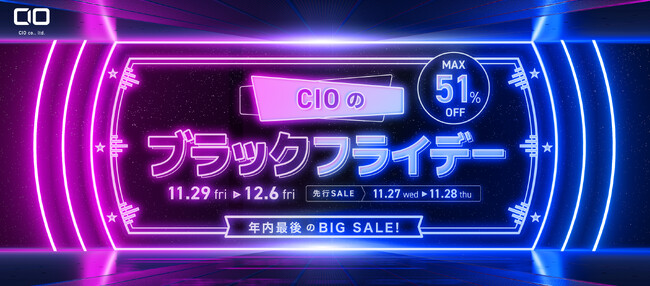 Amazonで開催される「Amazon ブラックフライデー」対象商品！新製品や最新GaN充電器・大容量モバイルバッテリーなど人気のガジェットが最大51％OFFで登場！