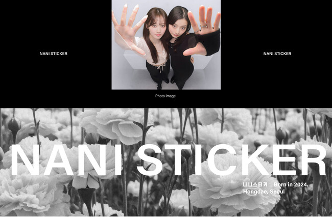 韓国プリ『NANI STICKER(ナニステッカー)』が12月に日本上陸決定!