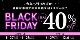 【Amazonブラックフライデー】ジェンダーレスコスメブランド「NALC」の人気製品が12月6日まで最大40%OFF！