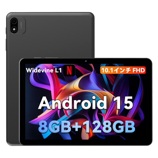 【5日間限定+専用ケースプレゼント】Android 15タブレット新品発売！ - Headwolf WPad6 タブレット 10インチ Wi-Fiモデル、発売特価たったの13,999円で！