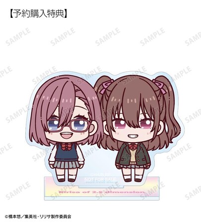 TVアニメ『2.5次元の誘惑』のトレーディング ちょこんと！ アクリルスタンドなどの受注を開始！！アニメ・漫画のオリジナルグッズを販売する「AMNIBUS」にて