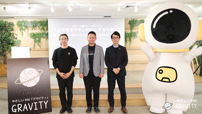 【より生きやすいSNSにするために】SNSの孤独とトラブルについて「ReBit」×「あなたのいばしょ」×SNSアプリ「GRAVITY」座談会イベントを実施