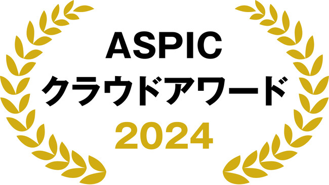 クラウド設備保全システム「MENTENA」「第18回ASPICクラウドアワード2024」において「DX貢献賞」を受賞