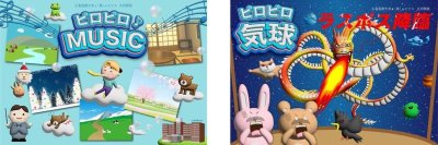 吹き戻し×ＡＲ技術 嚥下リハビリゲーム「ピロピロParty」 １２月４日体験会、楽しみながら口腔機能と脳を活性化--広島国際大学