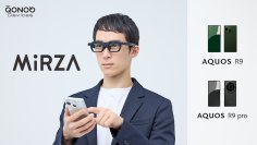 XRグラス「MiRZA」に対応スマートフォンが追加され、操作機種がさらに拡充