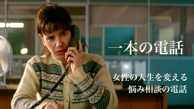 アカデミー賞ショート映画10作品をBS12 トゥエルビ「土曜しょ~と劇場」にて一挙放送!
